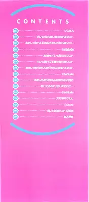 [Kotobuki Kazuki] Sis Ero [English] {Tadanohito} [Decensored]