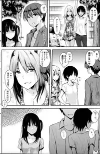 [napata] HOLIDAY (COMIC Kairakuten 2013-07)