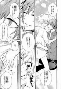 [Alpenreise & Yamimomo & Etcetra] Dekoboko en Tsuna (Katekyoo Hitman REBORN!)