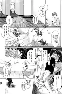 COMIC Penguin Club Sanzokuban 2016-03