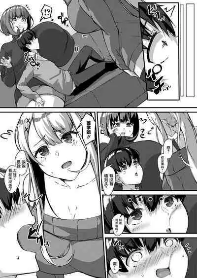 Ryoute no Hana