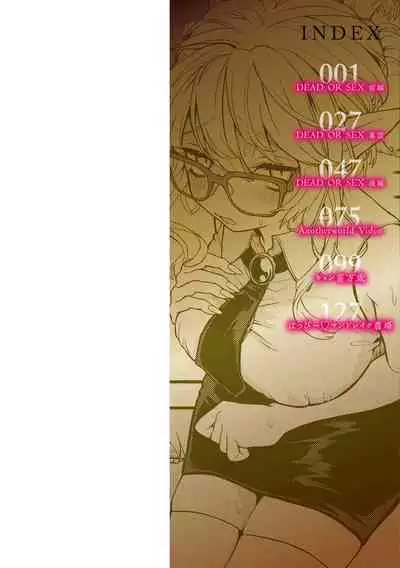 Ero Isekai - An Ero World