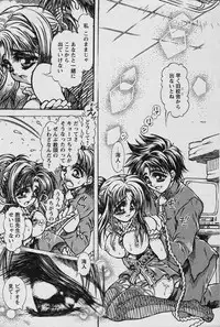 COMIC Papipo 2006-02