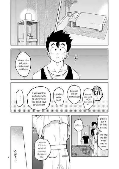 Gokuraku e Youkoso