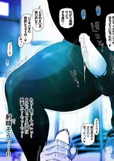 Akira Senpai wa Okasa Retai 2