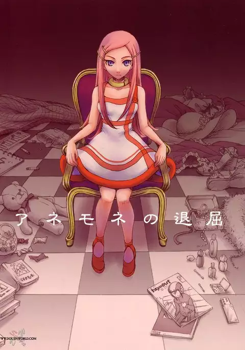 Anemone's Boredom