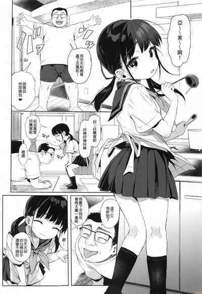 JC Kankin de Seikyouiku