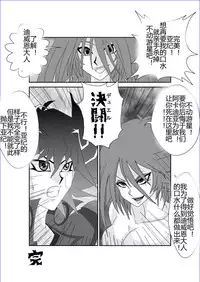 [Alice.Blood] Sennou Kyouikushitsu ~Soushuuhen Vol. 01~ (Various) [Chinese]