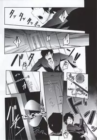 (C85) [SOUND MILK (Otochichi)] YANDEREM@STER -Azusa Hen- (THE IDOLM@STER)