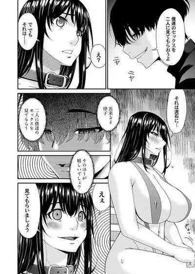 COMIC Magnum Vol. 170