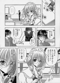 [Sakaki Naomoto] Uzuki