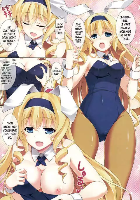 Cecilia Usagi wa Hatsujou Chuu