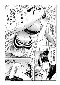 (C65) [Aruto-ya (Suzuna Aruto)] Mikicy Vol. 4 (One Piece)