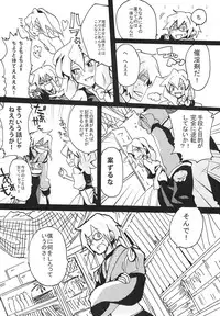 [Bouto] Ikura Suki to Itsuttatte, Yatsuteii Kototo Warui Kotoga Arundakaraaaa !! (Touhou)