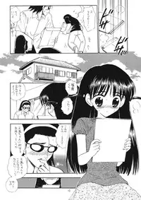 (SC31) [Mystic Chord (Gyro Amarume)] Razzle Dazzle (School Rumble)