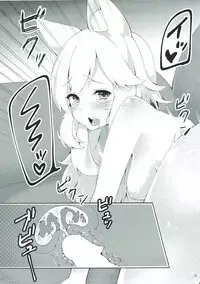 (COMIC1☆9) [Pachican (Repachi)] Charm for you (League of Legends)