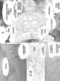 [Alice.Blood] Sennou Kyouikushitsu ~Soushuuhen Vol. 01~ (Various) [Chinese]