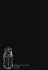 [SNT] Boku no milky angel (tiger & bunny) (Keith x Ivan)