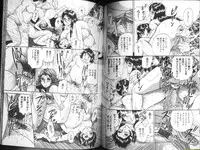 [Chikaishi Masashi] Ingyaku Lynch