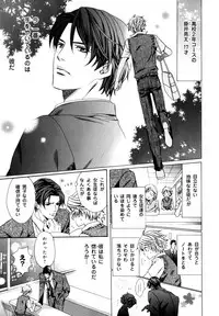 [Anthology] b-BOY Phoenix Vol.07 Tshi no Sa Tokushuu