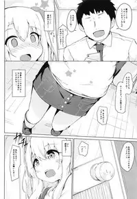 Illya-chan tte Kantan ni Damaserunda ne