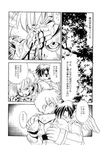 Hane