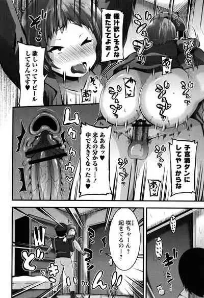 [Bookmoun10] Mesugaki Ryoujoku Encount