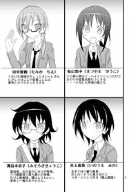 [Nihon Dandy (Matsuno Susumo)] Shuugaku Ryokou de Kon'yoku [Digital]