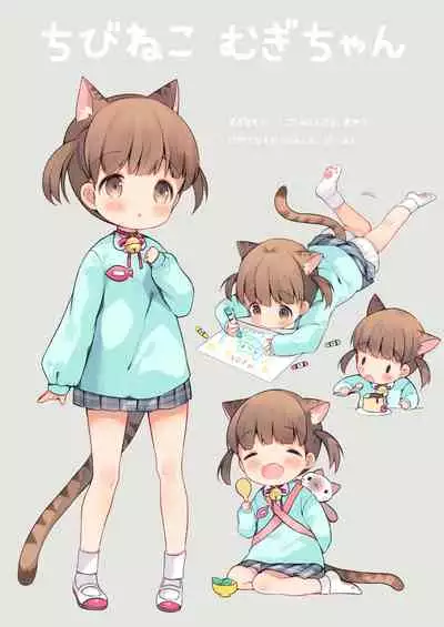 Nyanko Ikusei Nikki Sono 1