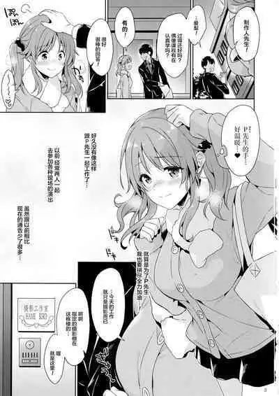 Bakunyuu Idol Airi-chan Asa made Rinkan