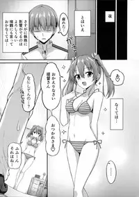 (C92) [2nd Life (Hino)] Deredere Zuikaku wa Ecchi Shitai! (Kantai Collection -KanColle-)
