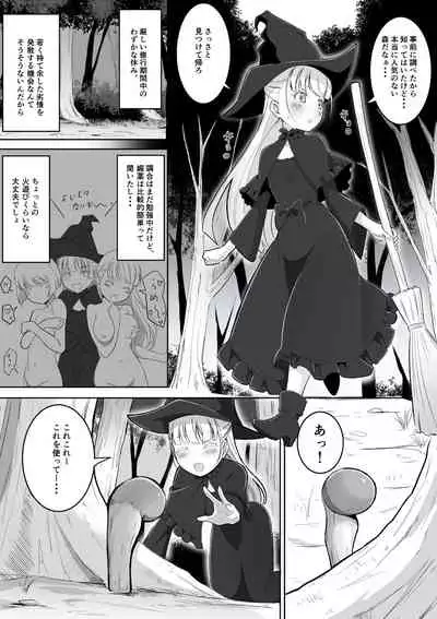 [Awamikuya (Awamiku)] Tedare no Majo ni wa Kanawa nai
