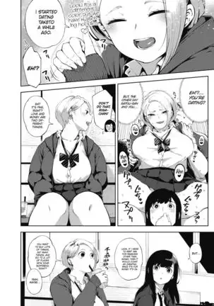 Papakatsu | Sugar Daddy