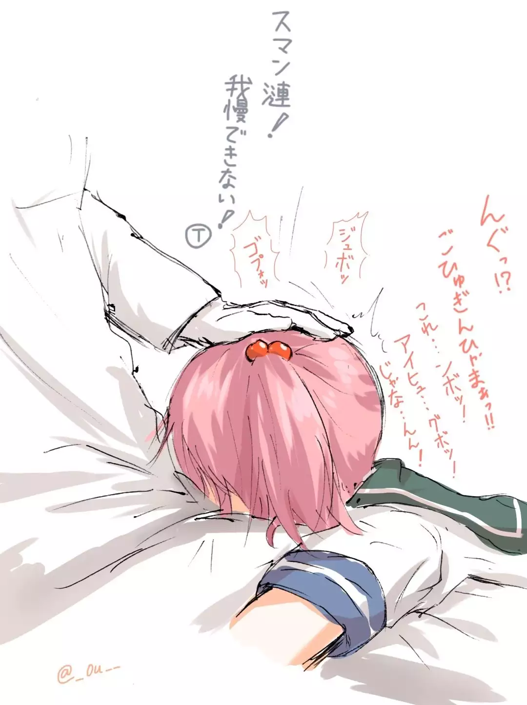 漣の日常