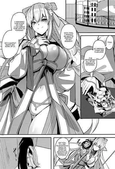 Suihi-sama no Junan | The Swimsuit Princess' Ordeals