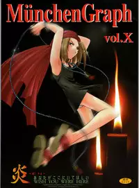 [Müchner Illustrierte] {Shaman King} MünchenGraph Vol. X [English Translated by Tonigobe]