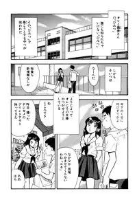 [Marumi Kikaku] Himitsu Duma 4