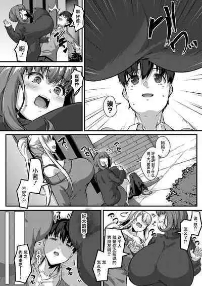 Ryoute no Hana