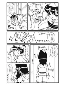 (Shotaket 12) [Calmboydotcom (DOLL)] Homestay Dream (Dinosaur King)