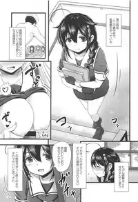 Shigure ni Hi o Tsukete!!