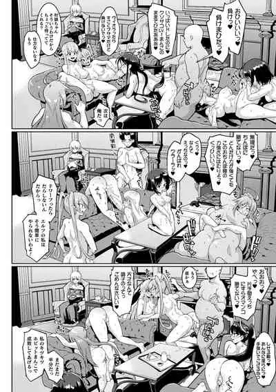 Hypno App x Time Stop Fantasia