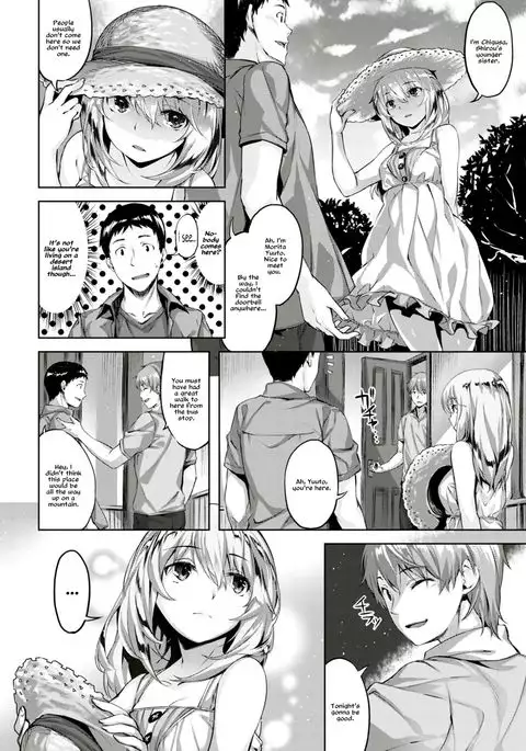 Fukurou no Yakata | The Owl's Mansion