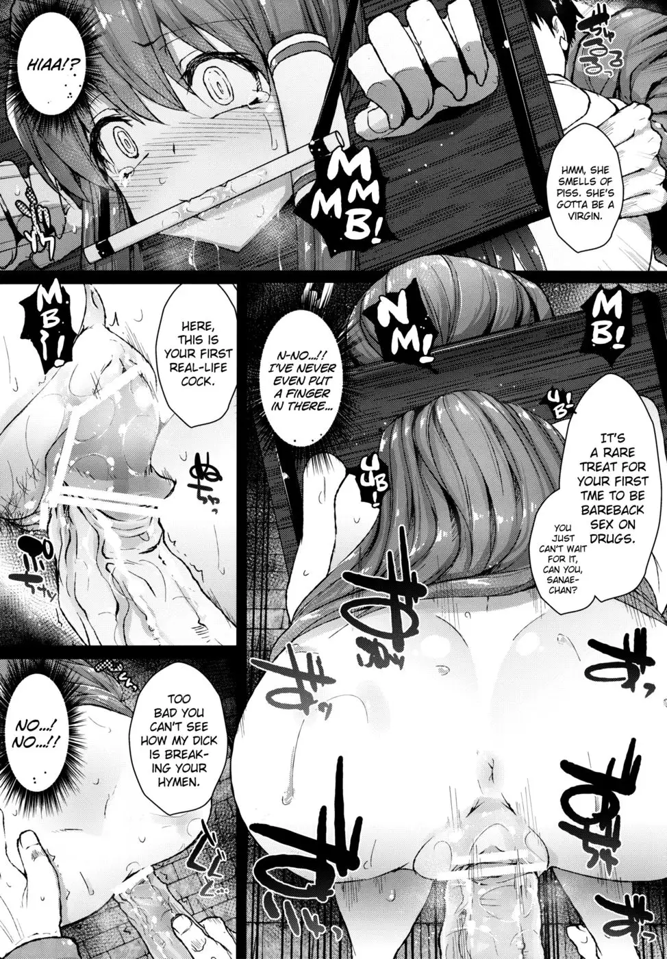 Touhou Kichiku Ryoujoku Botebara Goudou – Rougetsu