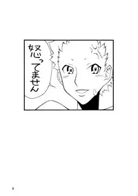 (C69) [MANGANA (Doluta, Nishimo)] Tanehone (Eureka 7)