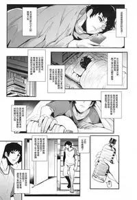 Hikki Mother Fucker