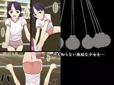 Daisanbu I