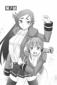 [Takaoka Motofumi] Harem Tune Genteiban [English] [Lhytiss]