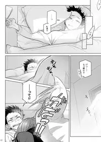 (C95) [Otaku Beam (Ootsuka Mahiro)] Spiritual Lunch 2