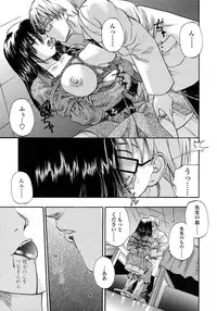 [Kusano Takayuki] Be My Sister ~Suki to Iwanaide~