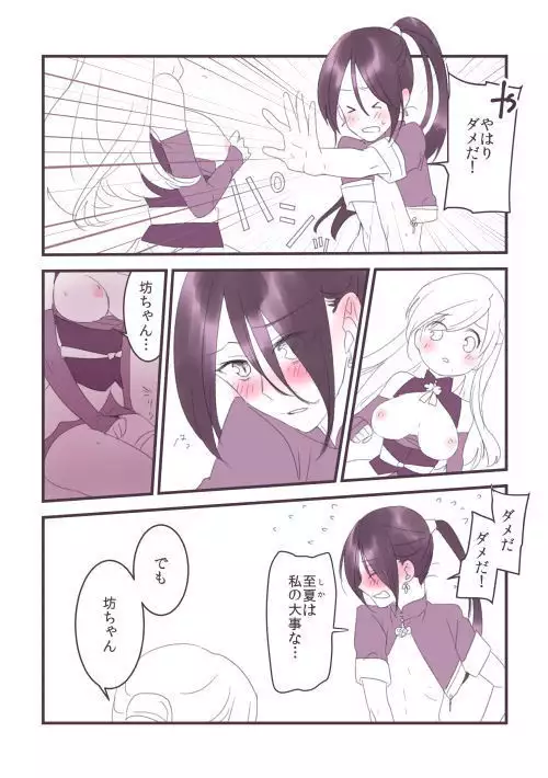 パラレル